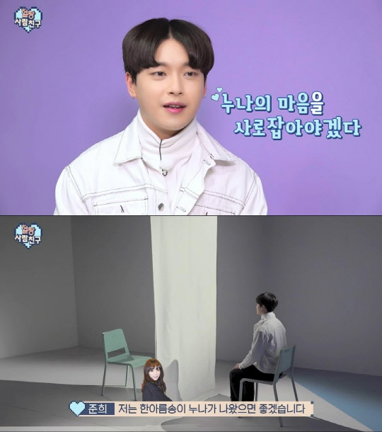 유튜브 채널 '얼짱TV' 캡처